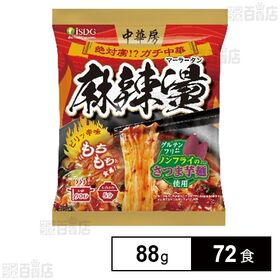 麻辣湯(袋麺) 88g