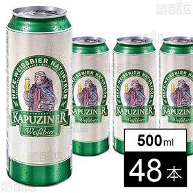 カプツィーナ ヴァイツェン 缶 500ml