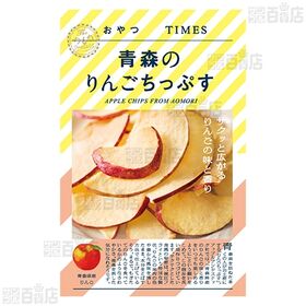 おやつTIMES 青森のりんごちっぷす 18g / 茨城のさつまいもけんぴ 35g