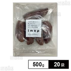 冷凍焼きいも 500g