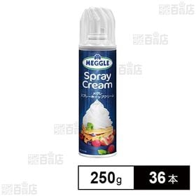 メグレ スプレーホイップクリーム 250g