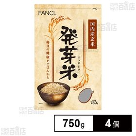ファンケル発芽米 750g