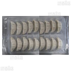業務用 冷凍 野菜ザクザク餃子(焼成用) 20g×18個入