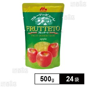 フルッテート アップル 500g