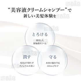 KAMIKA クリームシャンプー ボトル マグノリアガーデンの香り 400g
