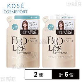 サロンスタイル ビオリス ピュアレタッチ ぺたふぅわ シャンプー エアリータイプ つめかえ 340ml / コンディショナー エアリータイプ つめかえ 340ml