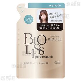 サロンスタイル ビオリス ピュアレタッチ ぺたふぅわ シャンプー エアリータイプ つめかえ 340ml / コンディショナー エアリータイプ つめかえ 340ml