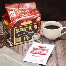 ＜シンプル百科＞珈琲専門店用 ドリップバッグ スペシャルブレンド 7g×18袋入
