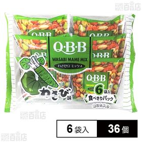 QBB わさび豆ミックス 6袋入