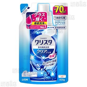 CHARMY クリスタ 消臭ジェル 本体 / クリアジェル 本体＆つめかえ用