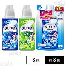 CHARMY クリスタ 消臭ジェル 本体 / クリアジェル 本体＆つめかえ用