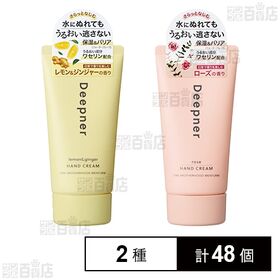 メンタームディープナーハンド レモン＆ジンジャー 40g / ローズ 40g ※店頭戻り品
