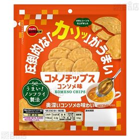 コメノチップス 2種セット(ブラックペッパー味 30g / コンソメ味 30g)