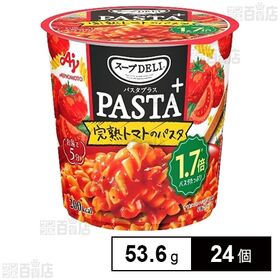 味の素 スープDELI PASTA+ 完熟トマトのパスタ 53.6g