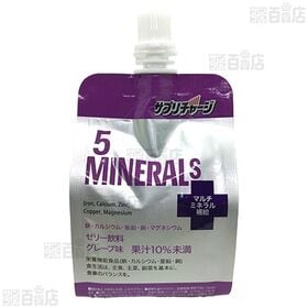 サプリチャージ 5MINERALS グレープ 180g / ENERGY ぶどう糖 ラムネ 180g