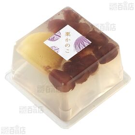 菓と果＜てまり＞ 柚子かん 51g / 栗かのこ 52g