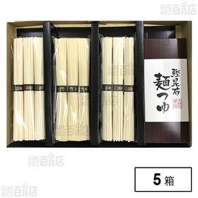 二種麺詰合せギフト STG-20C