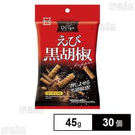 THEひとつまみ えび黒胡椒 45g