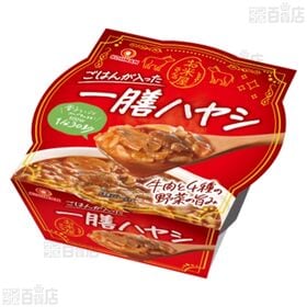 お米屋さんのごはんが入った 一膳カレー 250g / 一膳ハヤシ 250g