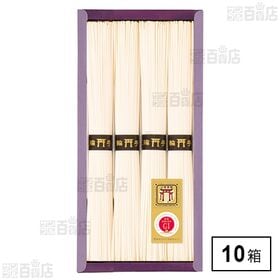 三輪素麺 200g CBA-10