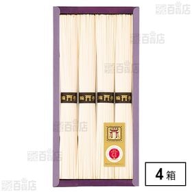 三輪素麺 200g CBA-10