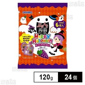 ハロウィン ぷるんと蒟蒻ゼリー パウチ グレープ 120g