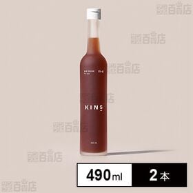 BIO DRINK(ビオドリンク) 490ml
