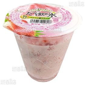[冷凍] アイスライン たべて飲む氷イチゴフラッペ 240ml×12個