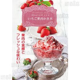 [冷凍] アイスライン たべて飲む氷イチゴフラッペ 240ml×6個