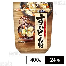 すいとん粉 400g