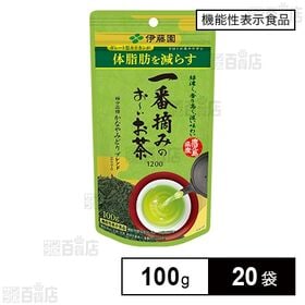 【機能性表示食品】一番摘みのお～いお茶1200 100g