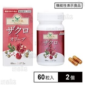健康食品・飲料の話題の商品を税込・送料込でお試し ｜ dショッピング