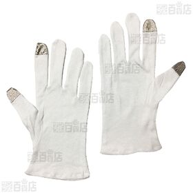 スマートフォン対応おやすみ手袋 左右2枚入 ※店頭戻り品