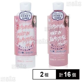 HONEY アミノ酸シャンプー 250ml / アミノ酸コンディショナー 250ml