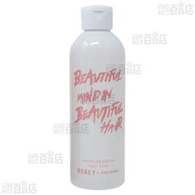 HONEY アミノ酸シャンプー 250ml / アミノ酸コンディショナー 250ml