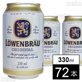 レーベンブロイ 330ml×6缶パック