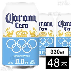 コロナセロ ノンアルコールビール 缶 330ml