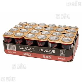 ラ・サルベ・ムニッチ 330ml