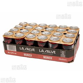 ラ・サルベ・ムニッチ 330ml