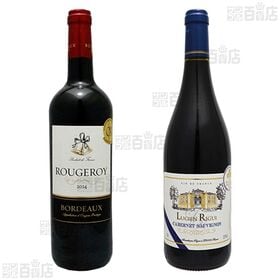 合計23冠！フランス金賞受賞 赤ワインセット