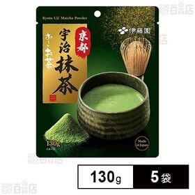 お～いお茶 京都宇治抹茶 130g