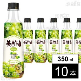 美酢 マスカット 350ml