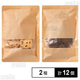 贅沢米粉のグルテンフリークッキー チョコチップ 100g /...