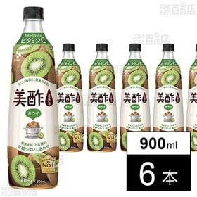 美酢 キウイ(希釈タイプ) 900ml