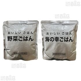 おいしいごはん 4種セット