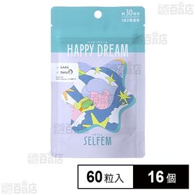 [16個]ピルボックスジャパン SELFEM HAPPY DREAM 60粒(約30日分)