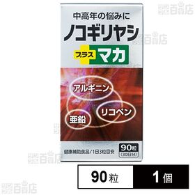 ノコギリヤシエキス＋マカ 90粒