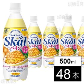 スコール パイン 500ml