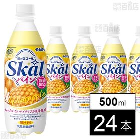 スコール パイン 500ml