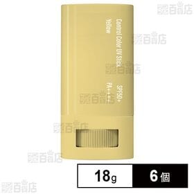 コントロールカラーUVスティック イエロー 18g